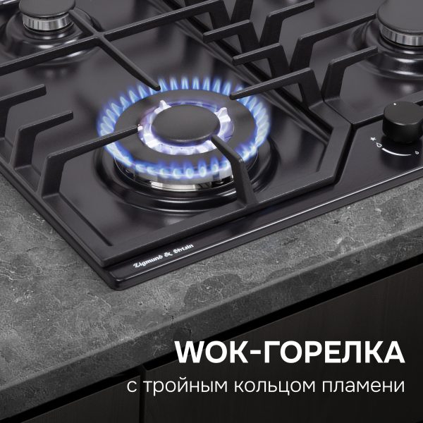 Варочная панель Zigmund & Shtain G 22.6 B