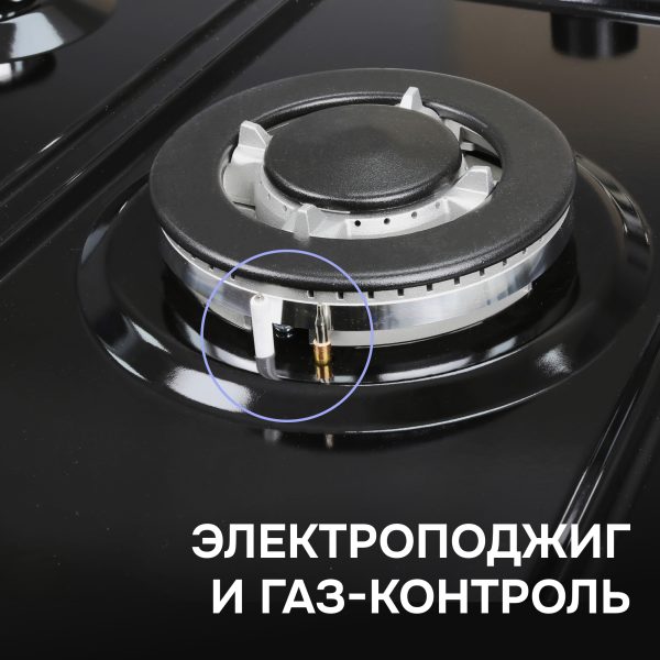 Варочная панель Zigmund & Shtain G 22.6 B