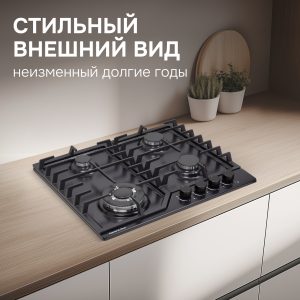 Варочная панель Zigmund & Shtain G 22.6 B