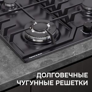 Варочная панель Zigmund & Shtain G 22.6 B