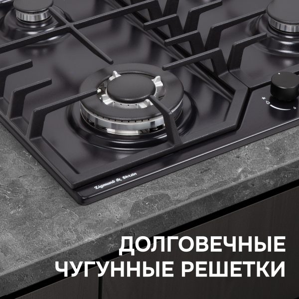 Варочная панель Zigmund & Shtain G 22.6 B