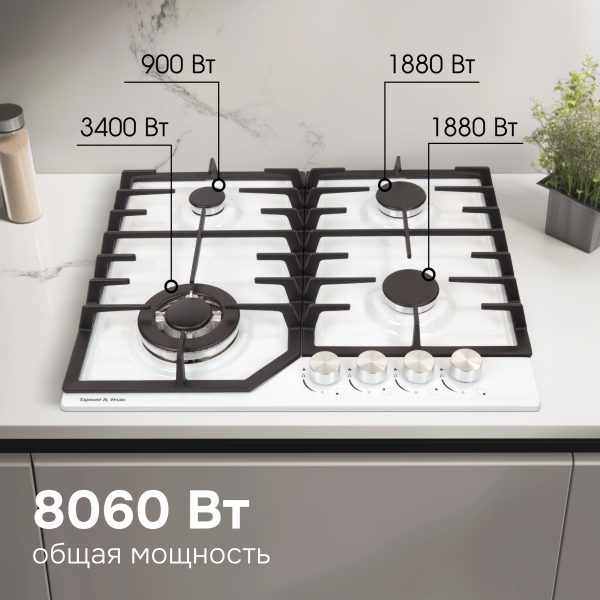 Варочная панель Zigmund & Shtain G 22.6 W