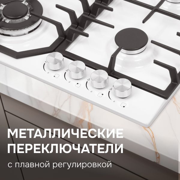 Варочная панель Zigmund & Shtain G 22.6 W