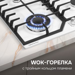 Варочная панель Zigmund & Shtain G 22.6 W