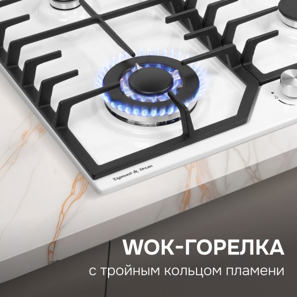 Варочная панель Zigmund & Shtain G 22.6 W