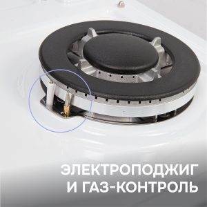 Варочная панель Zigmund & Shtain G 22.6 W