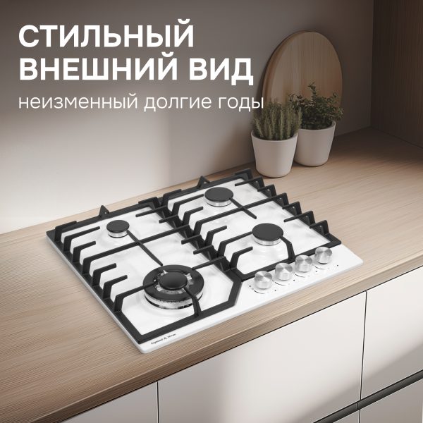 Варочная панель Zigmund & Shtain G 22.6 W