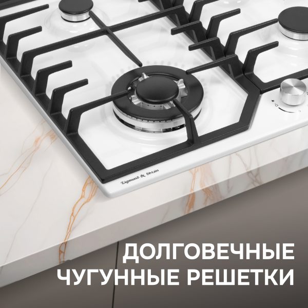 Варочная панель Zigmund & Shtain G 22.6 W