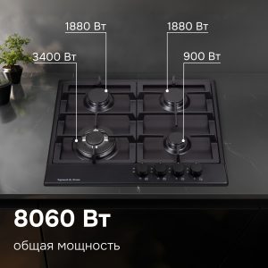 Варочная панель Zigmund & Shtain GN 128.61 B