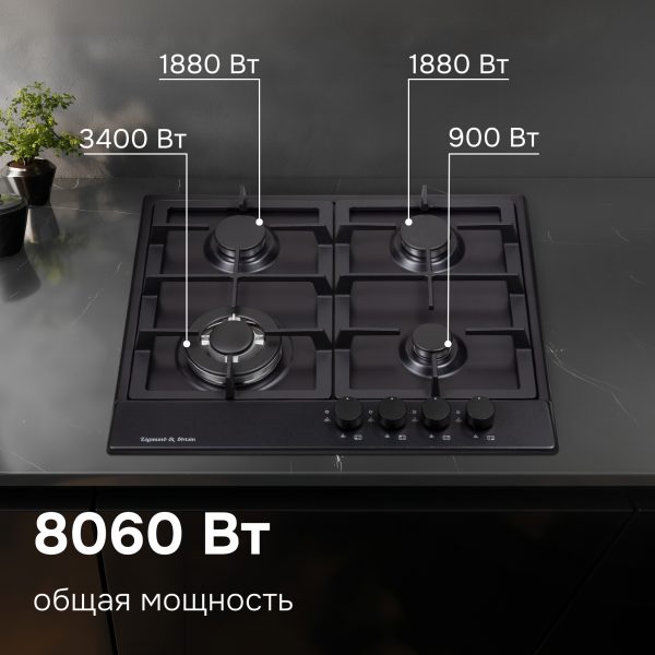 Варочная панель Zigmund & Shtain GN 128.61 B