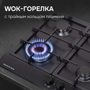 Варочная панель Zigmund & Shtain GN 128.61 B