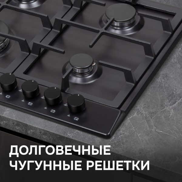 Варочная панель Zigmund & Shtain GN 128.61 B