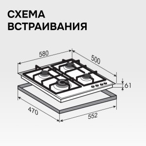 Варочная панель Zigmund & Shtain GN 128.61 B