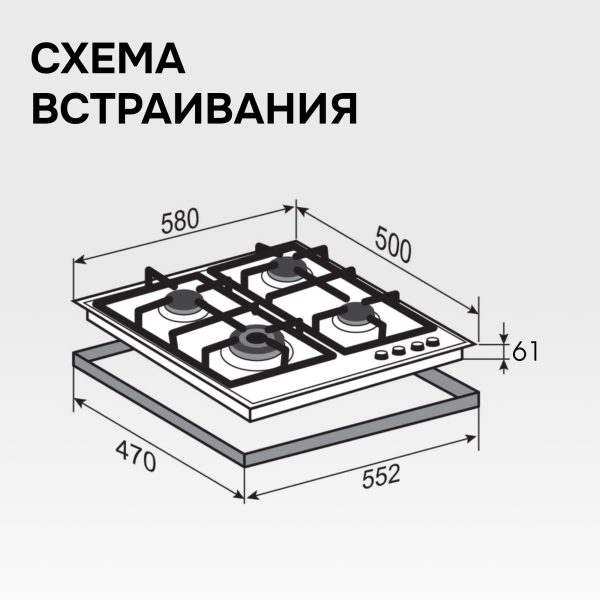 Варочная панель Zigmund & Shtain GN 128.61 B