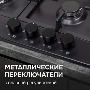 Варочная панель Zigmund & Shtain GN 128.61 B