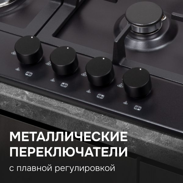 Варочная панель Zigmund & Shtain GN 128.61 B