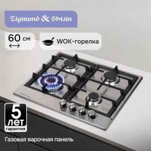 Варочная панель Zigmund & Shtain GN 128.61 S
