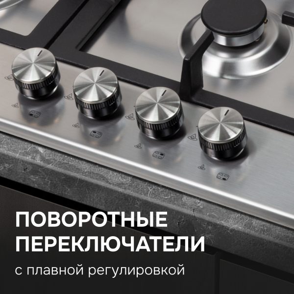 Варочная панель Zigmund & Shtain GN 128.61 S