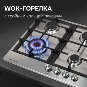 Варочная панель Zigmund & Shtain GN 128.61 S