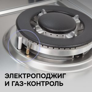 Варочная панель Zigmund & Shtain GN 128.61 S