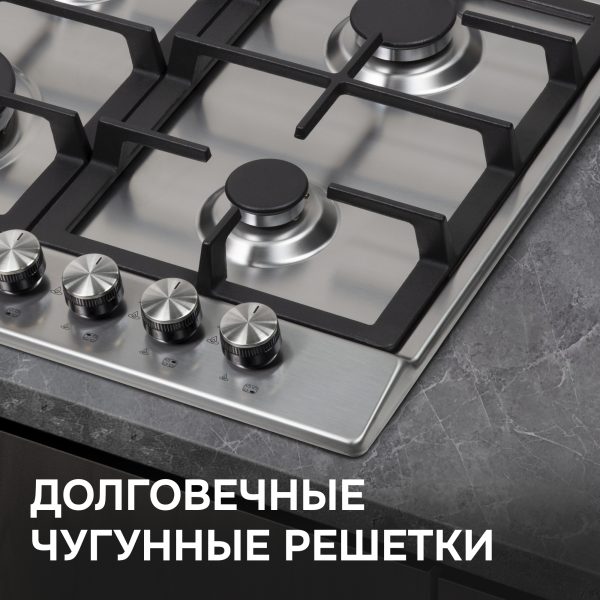 Варочная панель Zigmund & Shtain GN 128.61 S