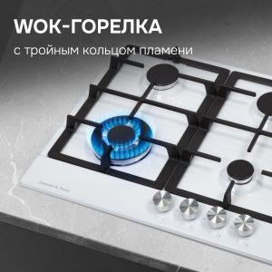 Варочная панель Zigmund & Shtain GN 128.61 W