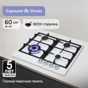 Варочная панель Zigmund & Shtain GN 128.61 W