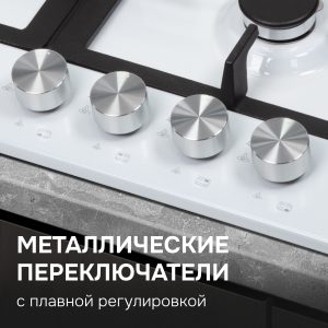 Варочная панель Zigmund & Shtain GN 128.61 W