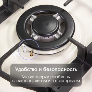 Варочная панель Zigmund & Shtain GN 208.61 X