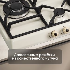 Варочная панель Zigmund & Shtain GN 208.61 X