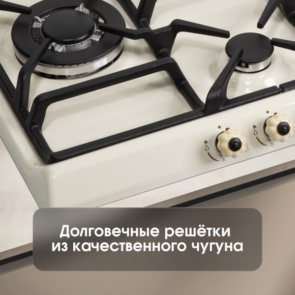 Варочная панель Zigmund & Shtain GN 208.61 X