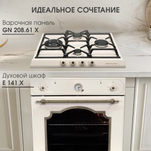 Варочная панель Zigmund & Shtain GN 208.61 X