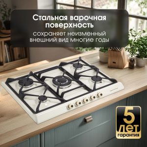 Варочная панель Zigmund & Shtain GN 208.71 X