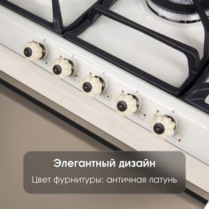 Варочная панель Zigmund & Shtain GN 208.71 X