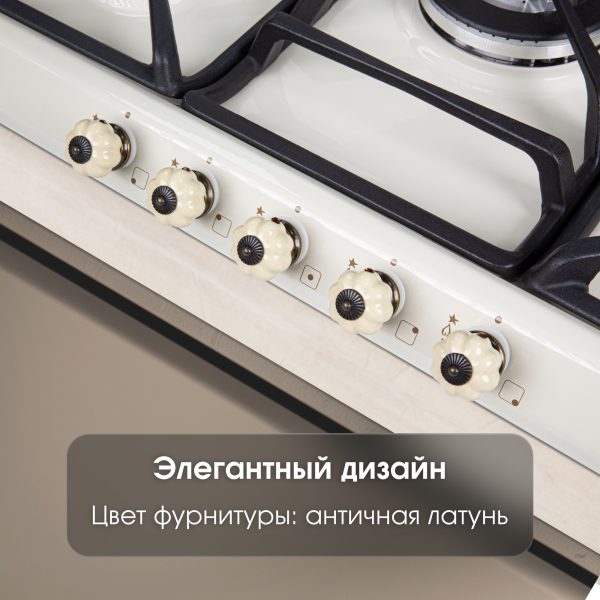 Варочная панель Zigmund & Shtain GN 208.71 X