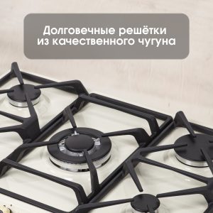 Варочная панель Zigmund & Shtain GN 208.71 X