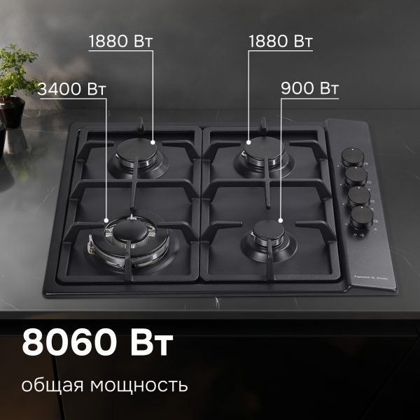 Варочная панель Zigmund & Shtain GN 98.61 B