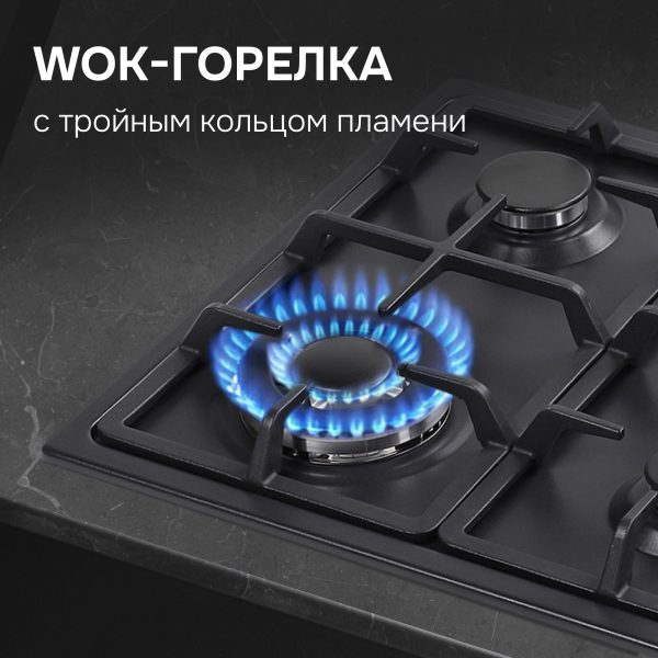 Варочная панель Zigmund & Shtain GN 98.61 B