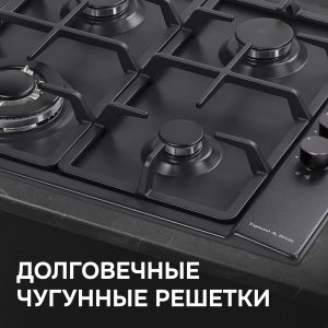 Варочная панель Zigmund & Shtain GN 98.61 B