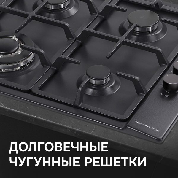 Варочная панель Zigmund & Shtain GN 98.61 B