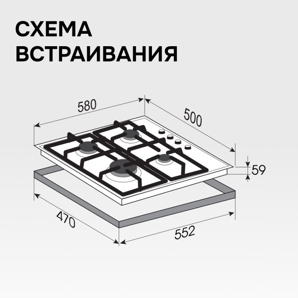 Варочная панель Zigmund & Shtain GN 98.61 B