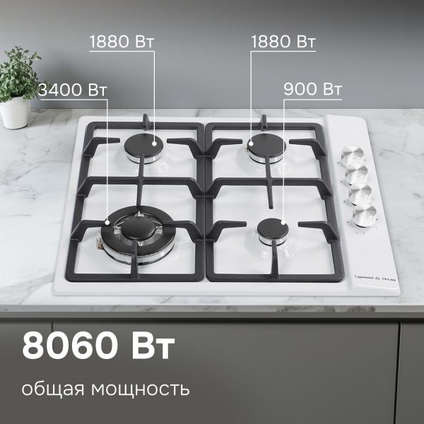 Варочная панель Zigmund & Shtain GN 98.61 W