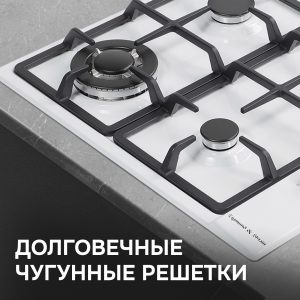 Варочная панель Zigmund & Shtain GN 98.61 W