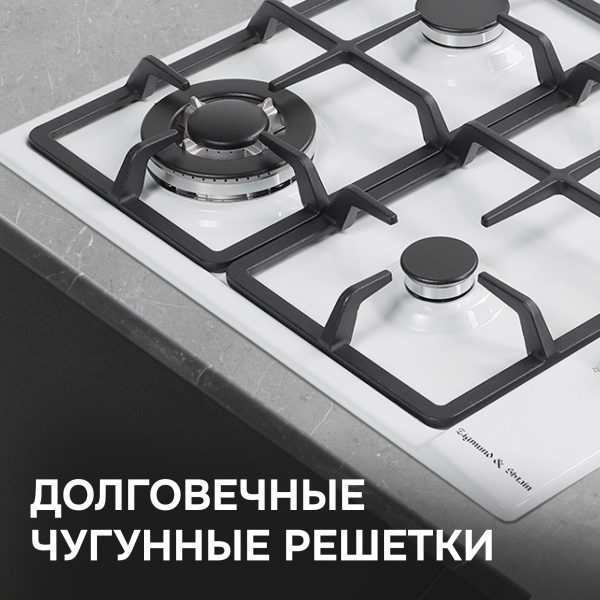 Варочная панель Zigmund & Shtain GN 98.61 W