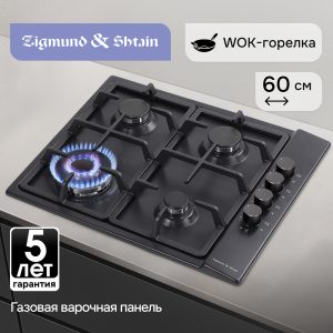 Варочная панель Zigmund & Shtain GN 98.61 B