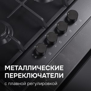 Варочная панель Zigmund & Shtain GN 98.61 B