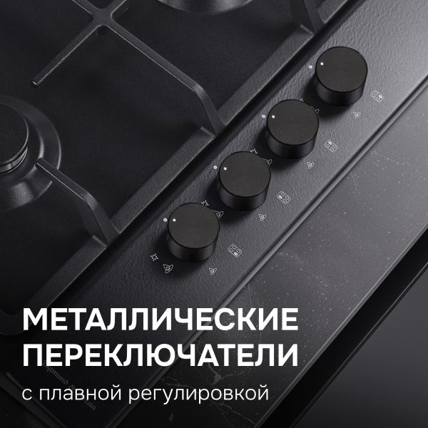 Варочная панель Zigmund & Shtain GN 98.61 B