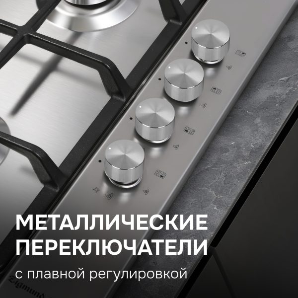 Варочная панель Zigmund & Shtain GN 98.61 S