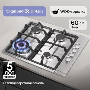 Варочная панель Zigmund & Shtain GN 98.61 S