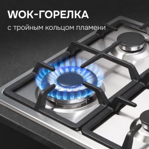 Варочная панель Zigmund & Shtain GN 98.61 S